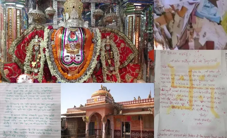 చింతలు దూరం చేసే.. ఉత్తరాల గణపయ్య!