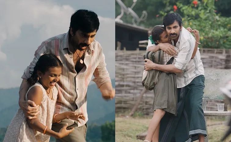 'ఇరుముడి' సూపర్ క్యూట్ సాంగ్.. ఫుల్ వీడియో రిలీజ్