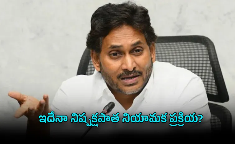 డీఎస్సీ అక్రమాలపై చంద్రబాబుకు వైఎస్‌ జగన్‌ ప్రశ్నలు