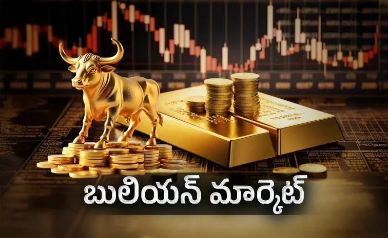 Gold Silver Price Crash MCX Gold Silver Fed Rate Hike Fears