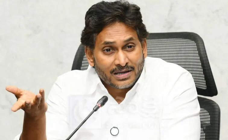 డీఎస్సీ అక్రమాలపై చంద్రబాబుకు వైఎస్ జగన్ మరోసారి ప్రశ్నలు