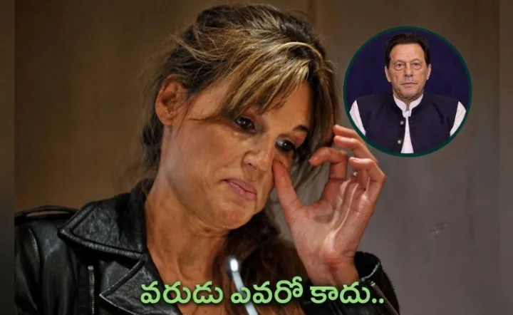  Imran Khan ex wife Jemima Goldsmith family confirms her marriage 