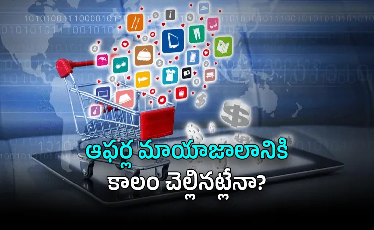 అమెజాన్, ఫ్లిప్‌కార్ట్‌లకు షాకిచ్చిన కొత్త రూల్స్!