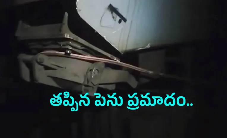ఇంటర్‌సిటీ ఎక్స్‌ప్రెస్‌పై తెగిపడ్డ విద్యుత్‌ తీగలు