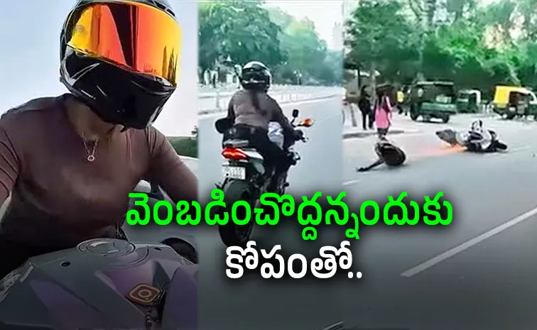 Lady Biker Chased and Hit by Car in Gurugram Shocking Video Surfaces