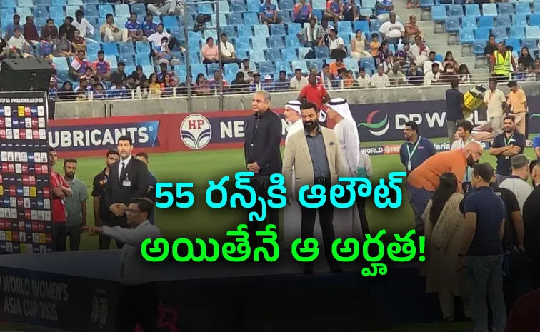 Mohsin Naqvi Reaction Viral As India Refuse Womens Asia Cup Trophy From Him