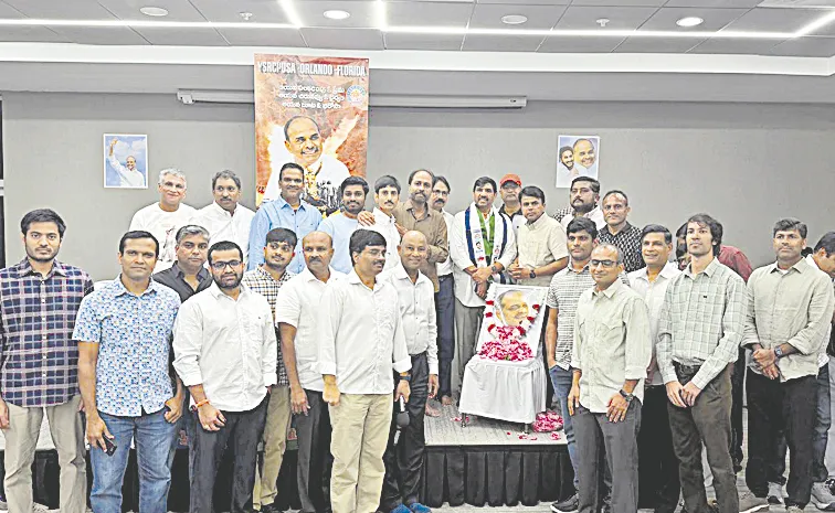 అభివృద్ధి, సంక్షేమానికి మారుపేరు వైఎస్సార్‌