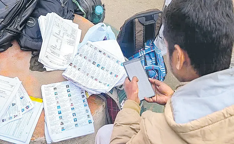 మ్యాపింగ్‌ చేయలేదా.. సాఫ్ట్‌వేర్‌ లోపమా?
