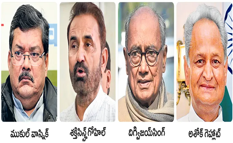 తెలంగాణ కాంగ్రెస్‌కు కొత్త ఇన్‌చార్జి?