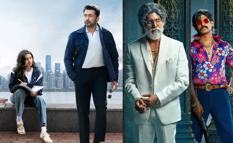 Viswanath And Sons And Magudam Movie OTT Trolls