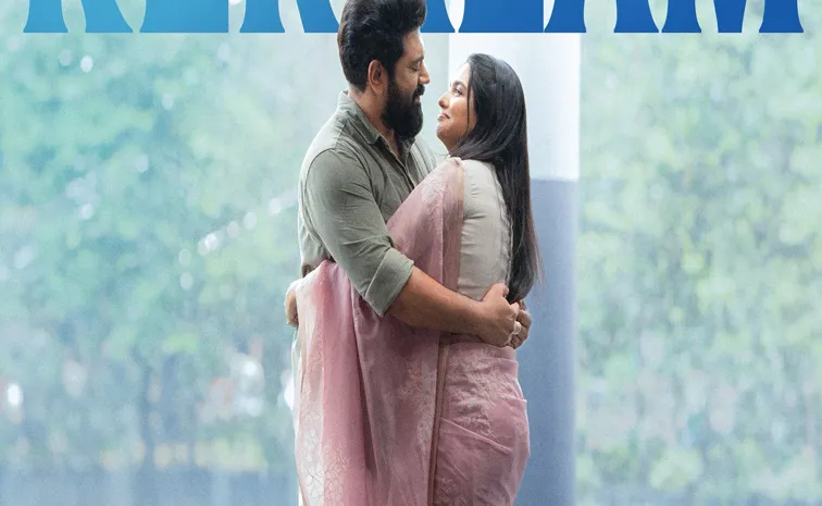 Bethlehem Kudumba Unit is highest-grossing Malayalam film now