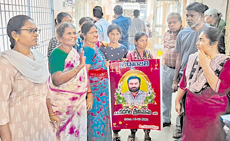 ఎక్కించిన మందు ఏంటో చెప్పండి