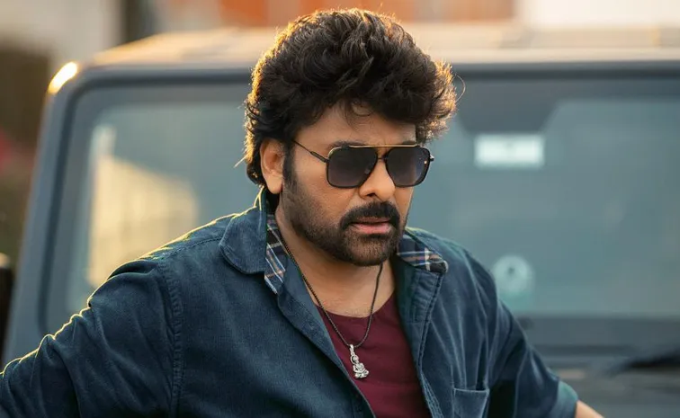 Vishwambhara Movie Release Date And OTT Details