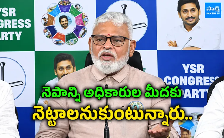 డీఎస్సీలో అక్రమాలపై పోరాటం ఉధృతం.. 21న భారీ నిరసన