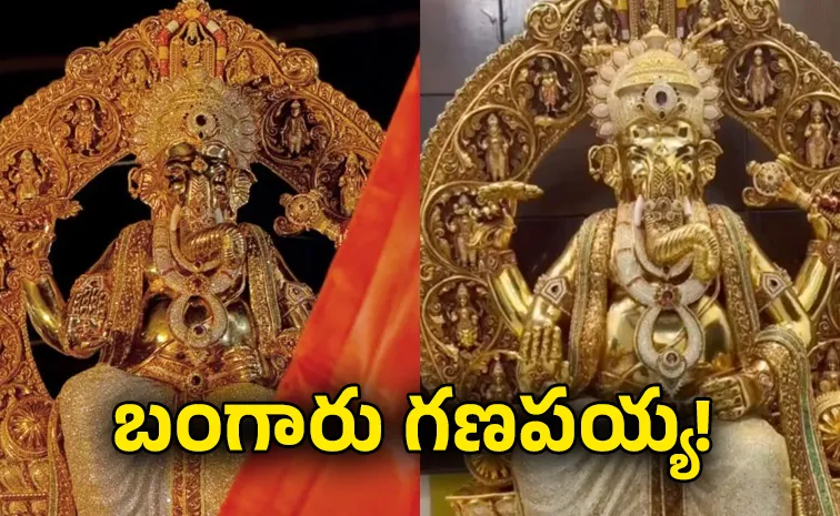 Ganapati idol made with 48 kg of gold in Hyderabad