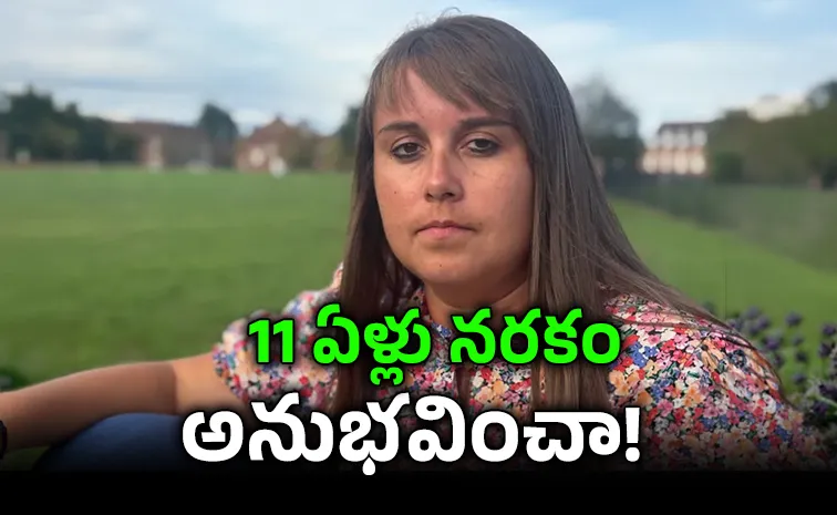 11 ఏళ్ల పాటు కీమోథెరపీ : షాకింగ్‌ నిజం చెప్పిన వైద్యులు 