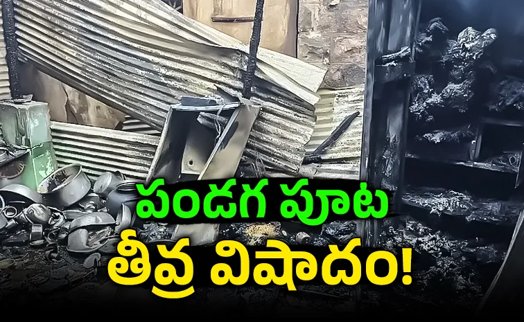 4 Of Family Killed After Refrigerator Explodes At House In Karnataka