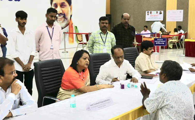 ప్రజల సమస్యల పరిష్కారమే సీఎం ప్రజావాణి ధ్యేయం.. విజయలక్ష‍్మీ