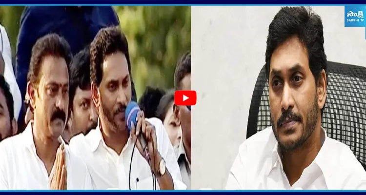 ఆళ్ల నాని మృతి పట్ల YS జగన్‌ దిగ్భ్రాంతి