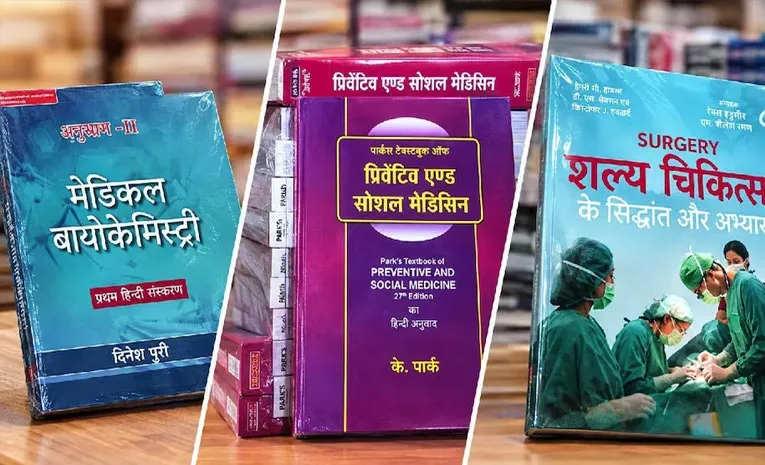 Hindi MBBS Experiment Faces Reality Check