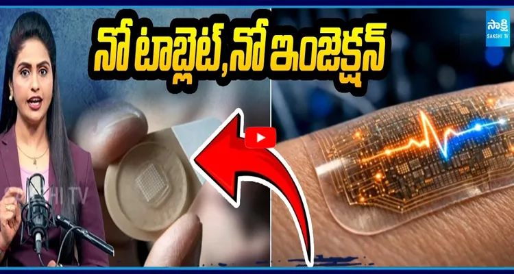 నో టాబ్లెట్, నో ఇంజెక్షన్.. భవిష్యత్ మొత్తం 'V ప్యాచెస్' వ్యాధుల చికిత్సకు కొత్త టెక్నాలజీ