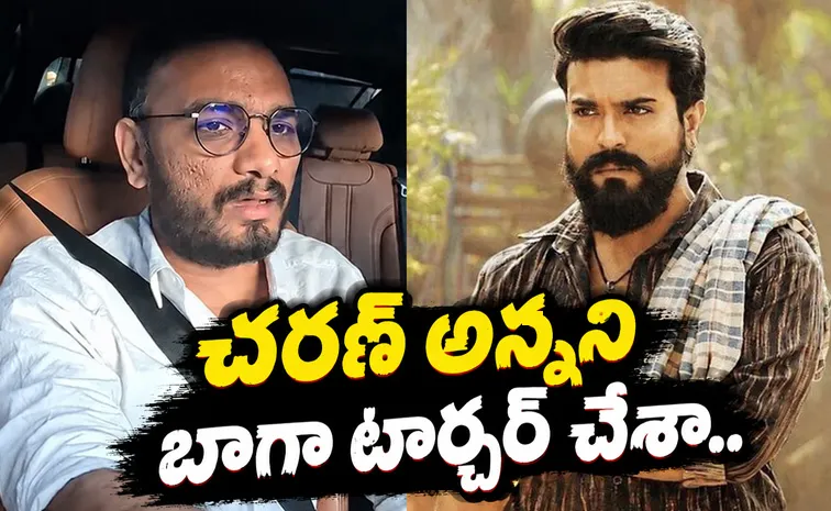 Paradise Director Srikanth Odela Recalls Ram Charan Locket Gift