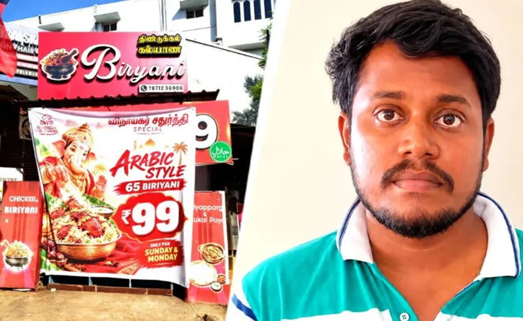 Ganesha eating biryani banner lands Tamil Nadu shop owner in jail4