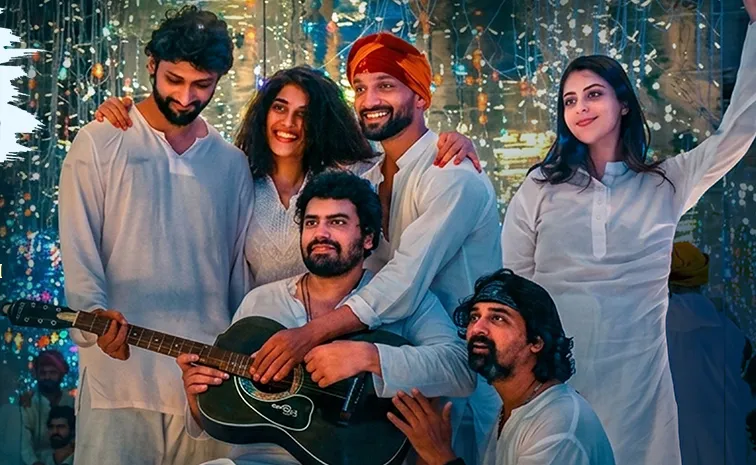 Ee Paata Korinavaaru Telugu Movie Trailer out now