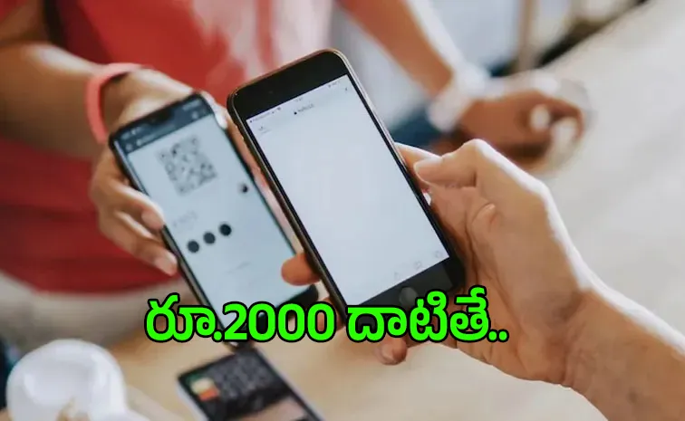 New UPI Rules No Charges for P2P Payments 0 4 Percent MDR on Large Merchant Transactions