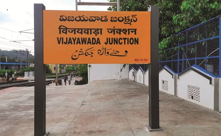 విజయవాడలో భారీ పేలుడు పదార్థాల కలకలం