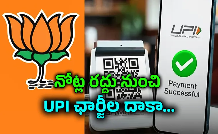BJP Faces New Challenge Will UPI Fight Erupt in Uttar Pradesh Election4