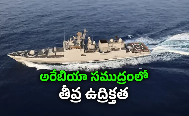 pak ship collides with indian navy unit delhi summons islamabad