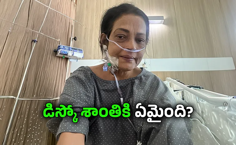 ఆస్పత్రిలో సెలైన్‌ బాటిల్‌తో శ్రీహరి భార్య.. ఫోటో వైరల్‌