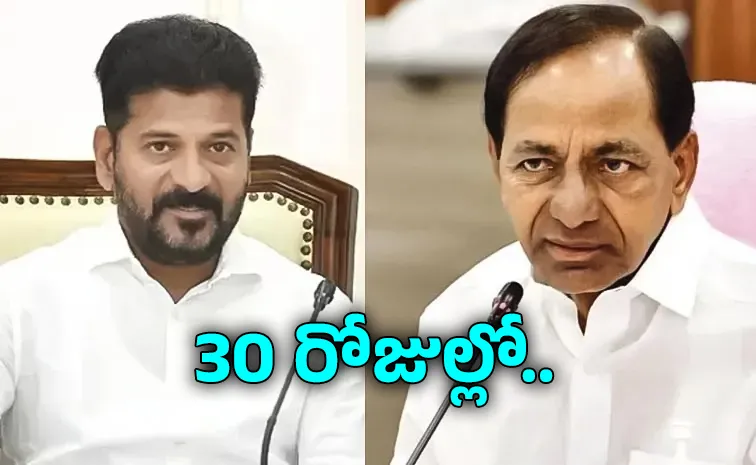 Cm Revanth Reddy Orders An Inquiry Into Kcr Farmhouse