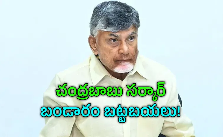 AP : వెటర్నరీ అసిస్టెంట్ సర్జన్ల నియామకాల్లో గోల్ మాల్