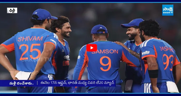 అఫ్గానిస్థాన్ పై భారత్ ఘన విజయం..