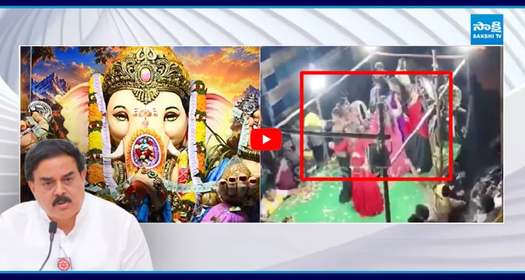 మంత్రి నాదెండ్ల నియోజకవర్గం.. గణేశ్ ఊరేగింపులో రికార్డింగ్ డ్యాన్సులు..
