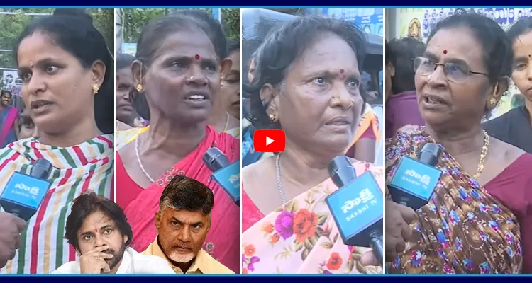 మీ ఇంట్లో వాళ్ళకి ఇలాంటి నీళ్లే తాగిస్తారా? బాబు, పవన్ పై రెచ్చిపోయిన మహిళలు