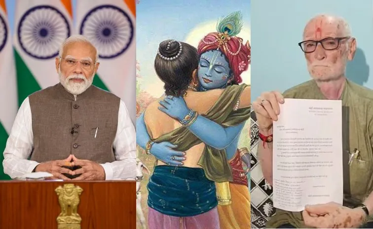 మోదీ ‘శ్రీకృష్ణుడు’, నేను సుధామ.. ప్రధాని ఫ్రెండ్‌ భావోద్వేగ లేఖ