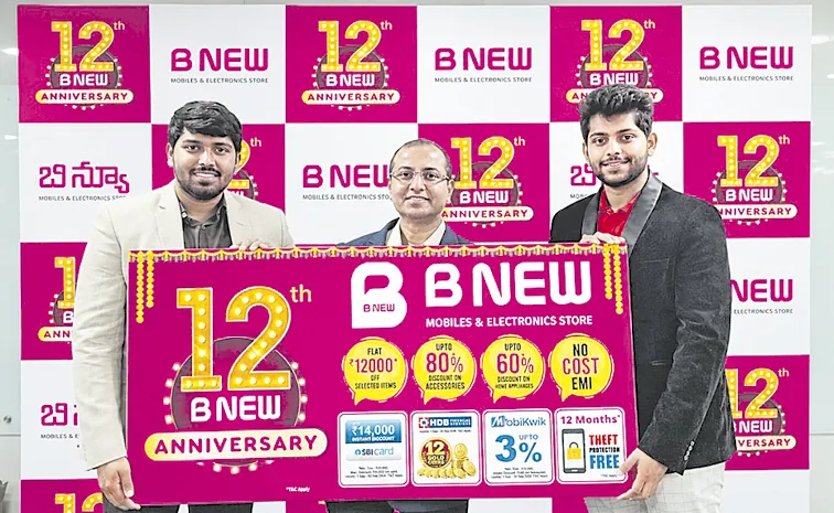 BNew Announces Anniversary Sale to Mark 12th Anniversary
