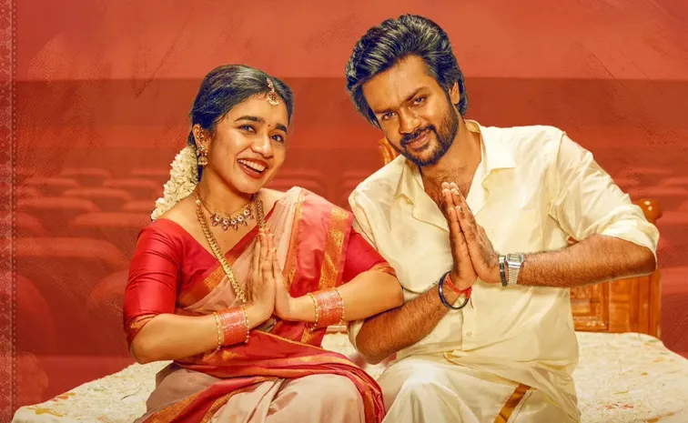 ఓటీటీలోకి తమిళ కామెడీ సినిమా.. తెలుగులోనూ స్ట్రీమింగ్