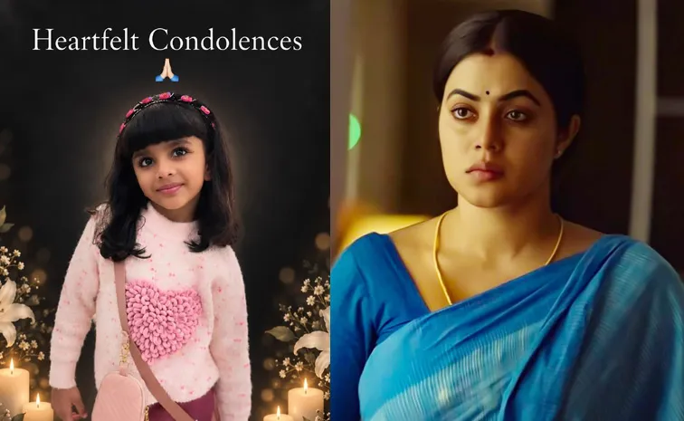 Actress Poorna Dance Student Passed Away