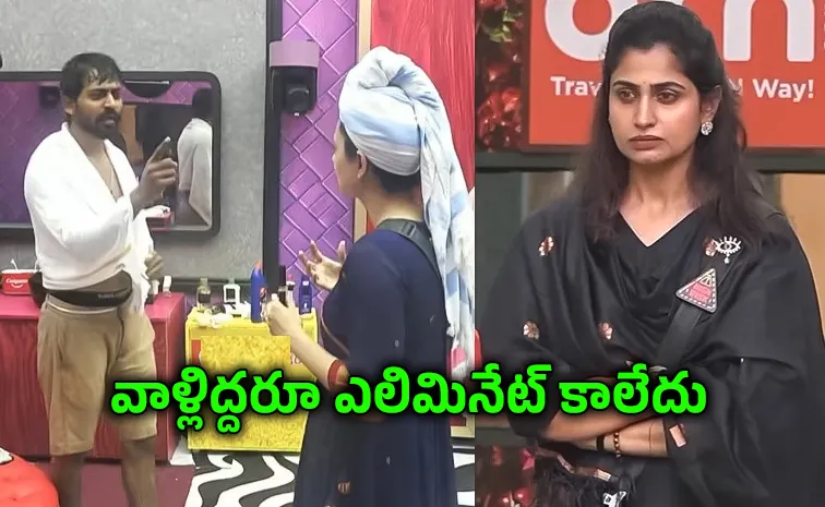 ఓరి నాయనో ఇదేం 'ప్రేమ'? చైత్ర-చరణ్.. అనుకున్నట్లే ట్విస్ట్