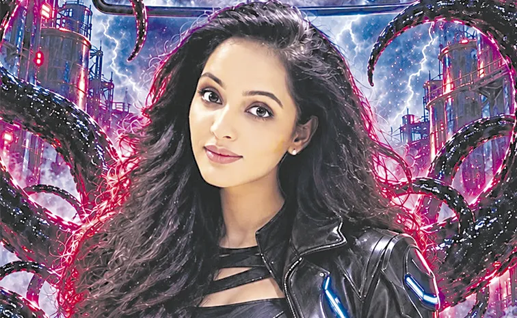 సూపర్‌ షీ ఛాలెంజ్‌
