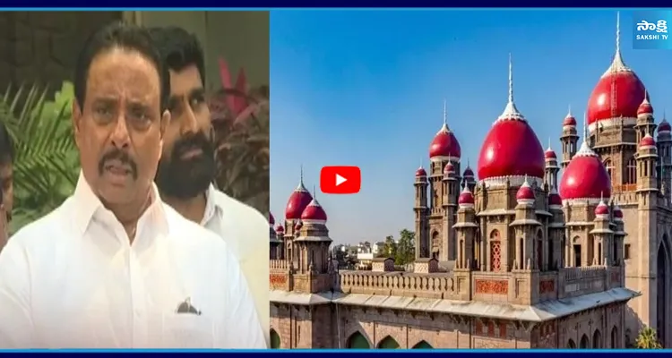దానం నాగేందర్ అనర్హత పిటిషన్ తీర్పు వాయిదా