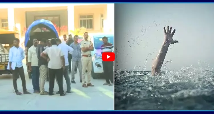 వినాయక నిమజ్జనంలో విషాదం.. ఆరుగురు విద్యార్థులు మృతి