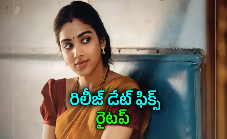 ఆకాశంలో ఒక తార.. వచ్చేది ఎప్పుడంటే? 