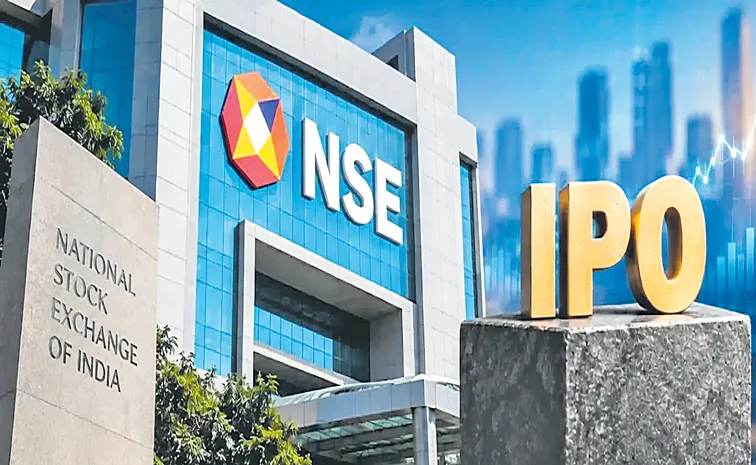 ఎన్‌ఎస్‌ఈ ఐపీవో నేడే విడుదల