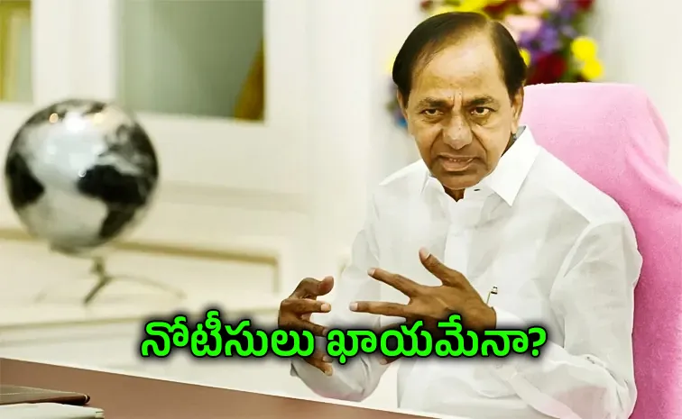 కేసీఆర్‌ ఫాం హౌస్‌కు రెవెన్యూ అధికారులు.. అసలేం జరగనుంది?