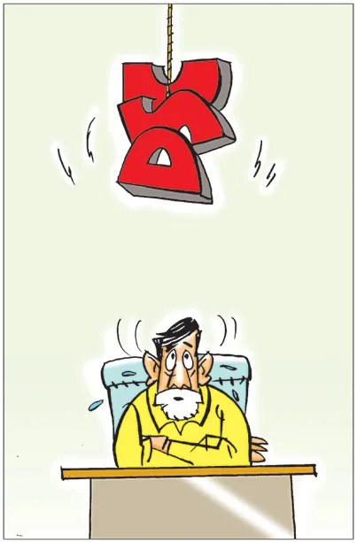 సాక్షి కార్టూన్ 17-09-2026